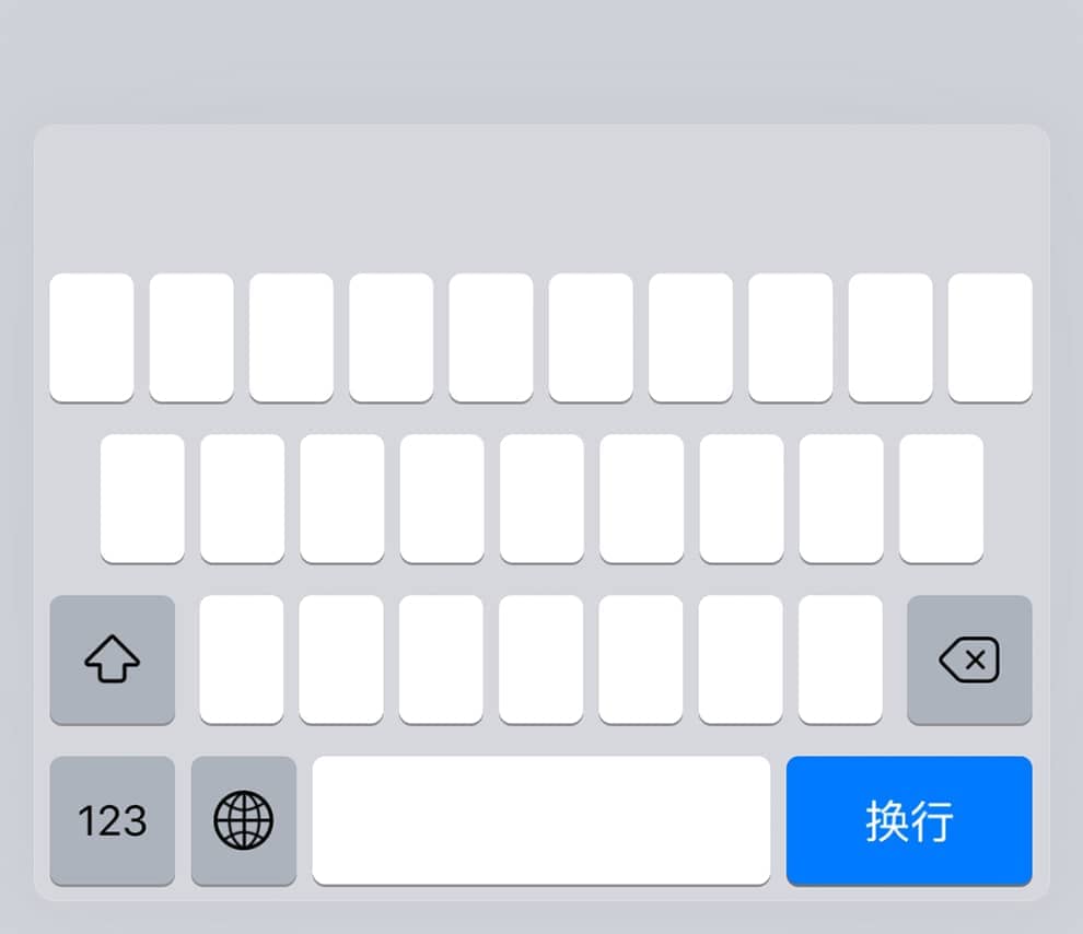 iosx·盲打 - im标神 - 讯飞输入法|搜狗输入法|百度输入法|终极皮肤