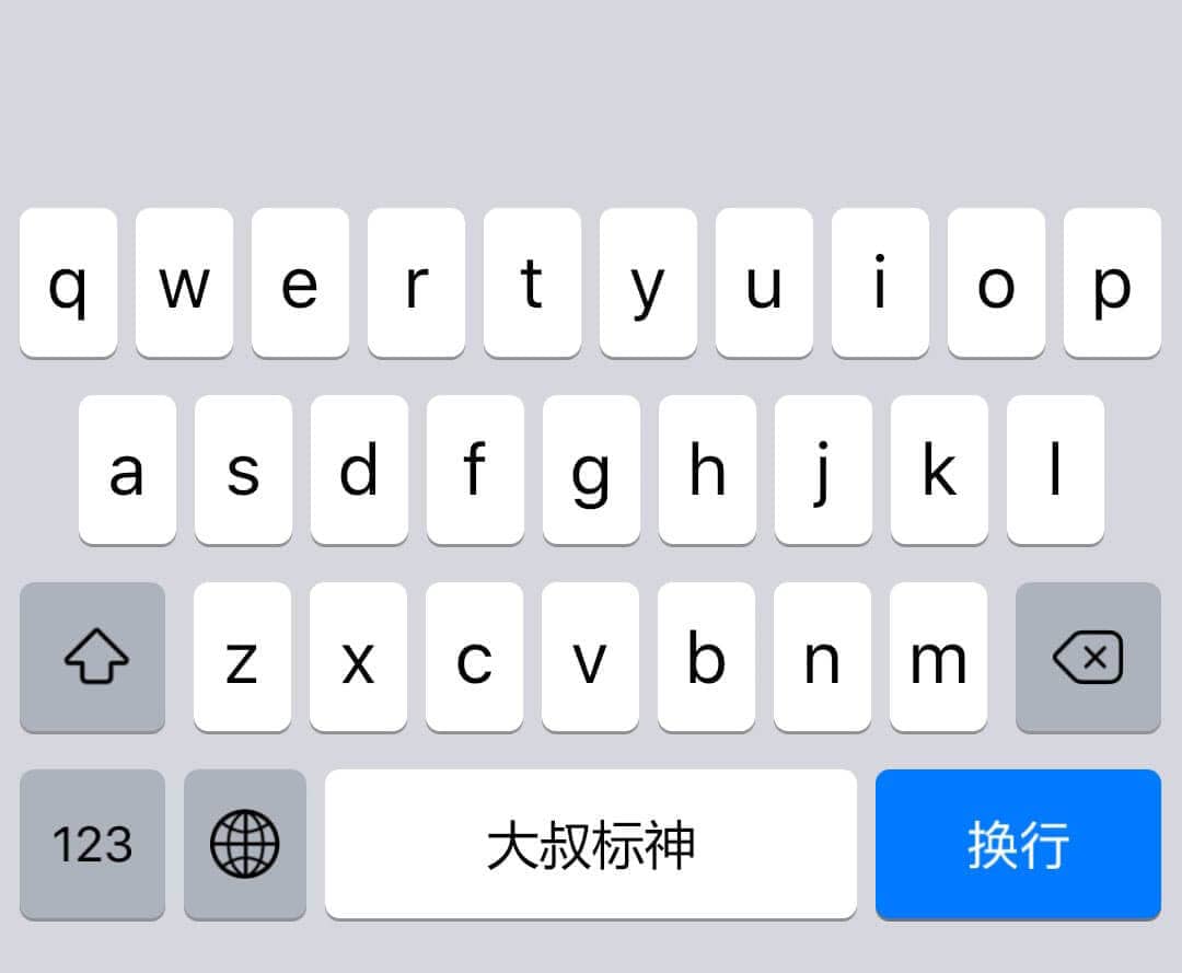 iOSX