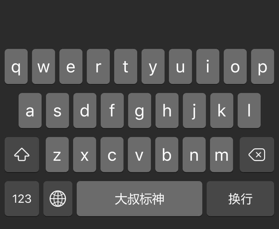 iOSX·深色