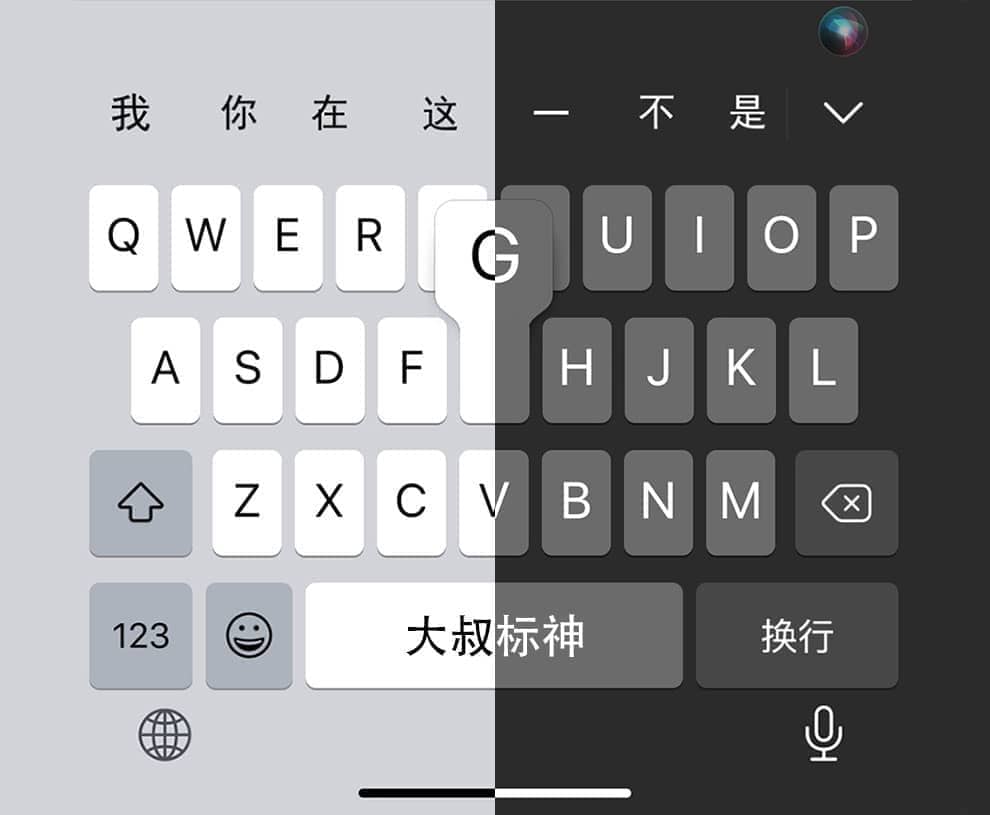 iOSY普肉·智能深色