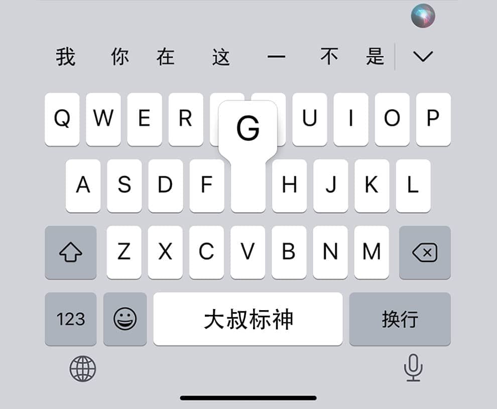 iOSY普肉·浅色