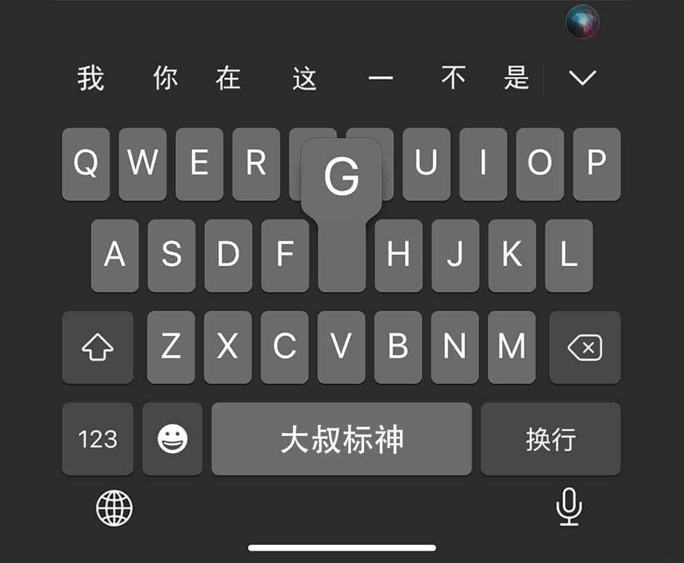 iOSY普肉·深色