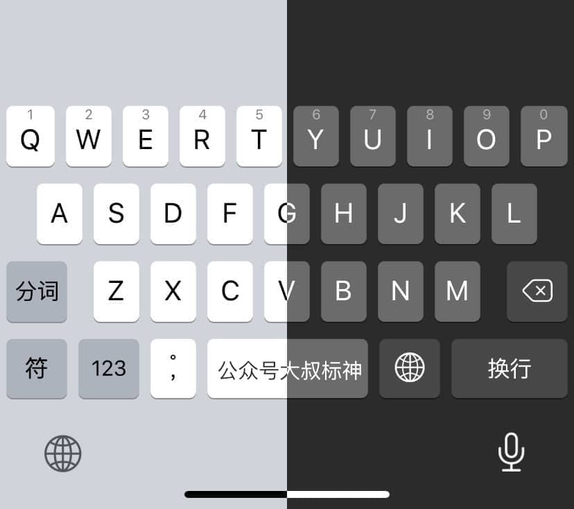 iOSX·智能深色