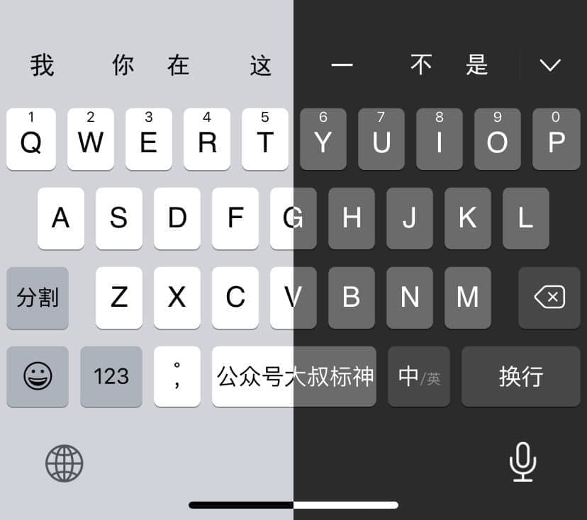 iOSY普肉·智能深色
